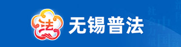 水務網上營業廳